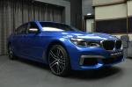 BMW M760Li xDrive V12 Excellence by Abu Dhabi Motors 2017 года